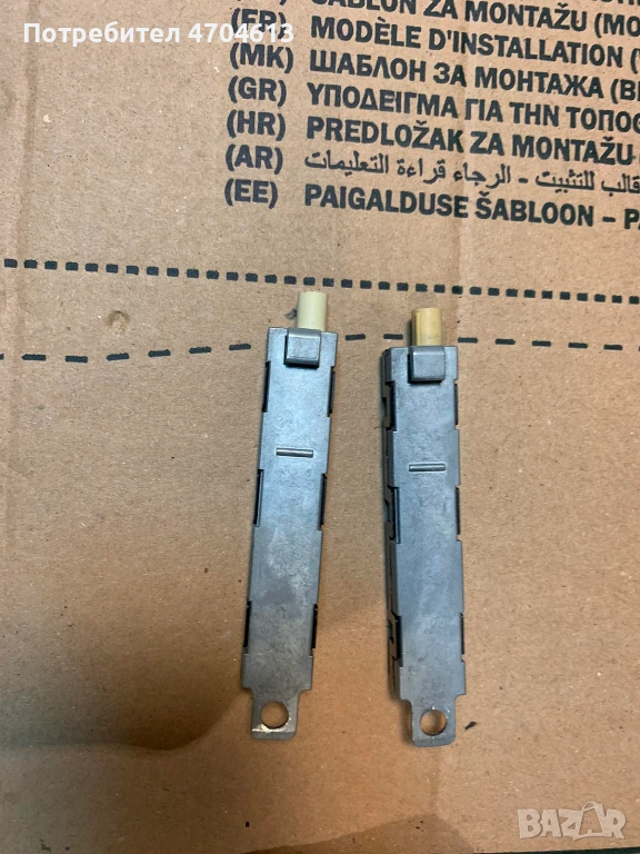 Ляв и десен усилвател на антената на Фолксваген Туаран само за 20Eur. 1t0035577ad, снимка 1