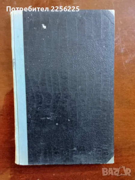 Модерно изкуство вь царството на колорита, снимка 1