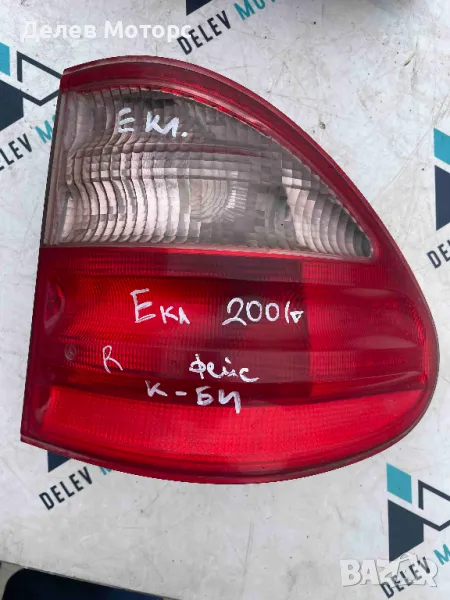 A2108205464 десен външен стоп от Mercedes E-class W210 2001г. Мерцедес Е-класа комби W210, снимка 1