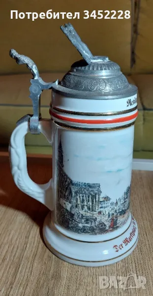 халба за колекционери , снимка 1