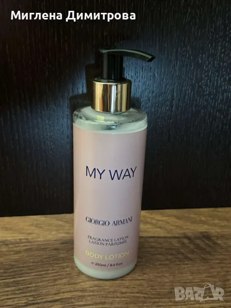 Лосион My way 250ml. с дълготраен аромат и дълбока хидратация, снимка 1