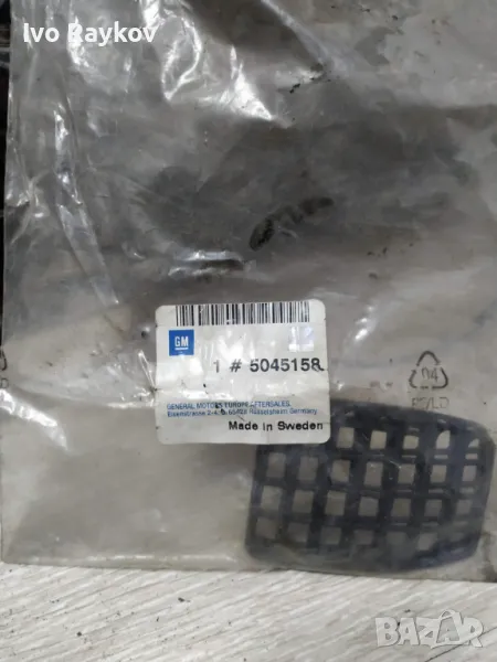 Решетка датчик температура за SAAB 9-3 5045158, снимка 1