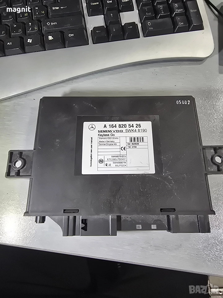 A1648205426 модул KeylessGo Mercedes W164, снимка 1