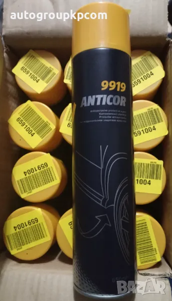 SCT Anticor -Спрей против корозия 0.650ml, снимка 1
