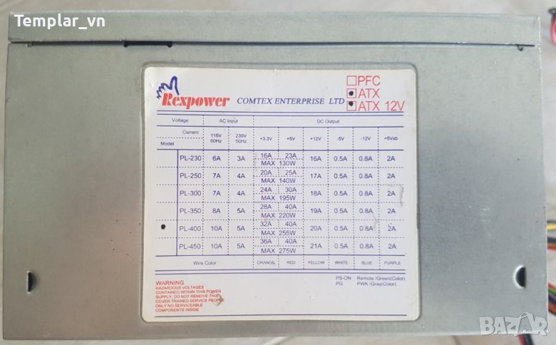 REXPOWER 20 PIN ATX 255W, снимка 1