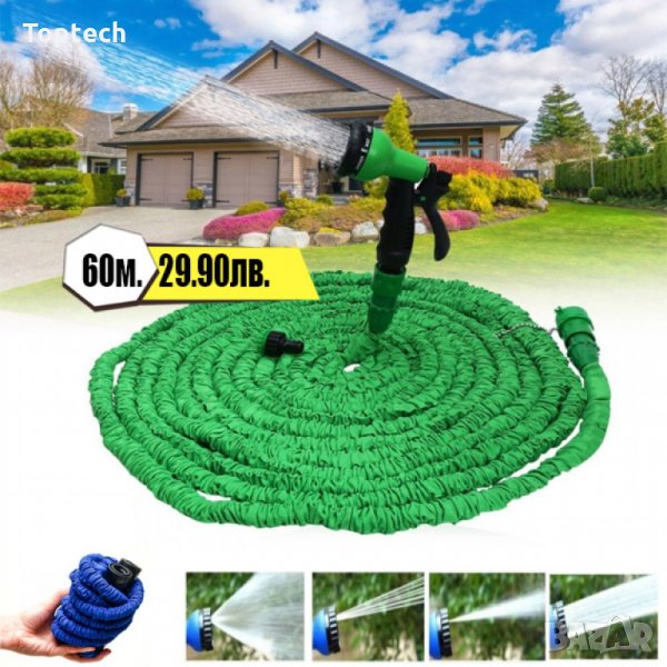 РАЗТЕГАТЕЛЕН ГРАДИНСКИ МАРКУЧ 60М, снимка 1