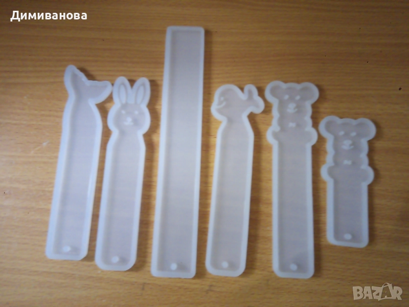 6 бр. Молд книгоразделител, снимка 1