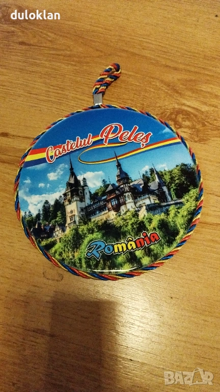 Красива чиния от Румъния, снимка 1