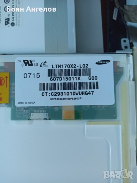 Продавам матрица LTN170X2 17.0", снимка 1