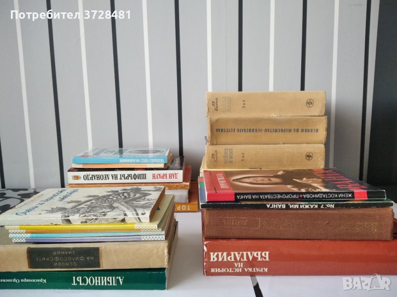 ЛОТ Стари Книги, снимка 1