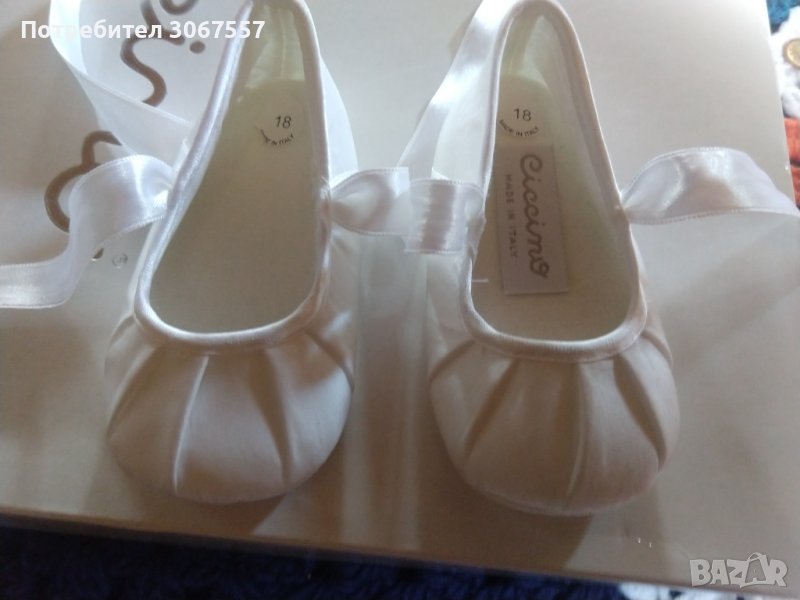 Продавам нови детски обувки, Made in Italy , снимка 1