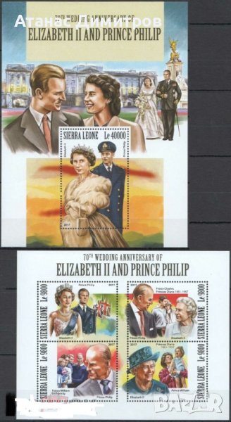 Чисти марки в малък лист и блок Кралица Елизабет II и принц Филип 2017 от Сиера Леоне, снимка 1