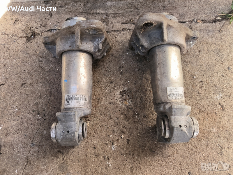 Буфер буфери предна броня за Ауди А4 С4 Б6 Б7 Audi A4 S4 B6 B7 Audi A6 / 8E0807133B 8E0807134B, снимка 1