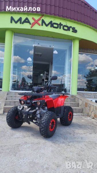 ATV Max Motors 125 CC С 8” Гуми, Автоматична Скоростна Кутия RED, снимка 1