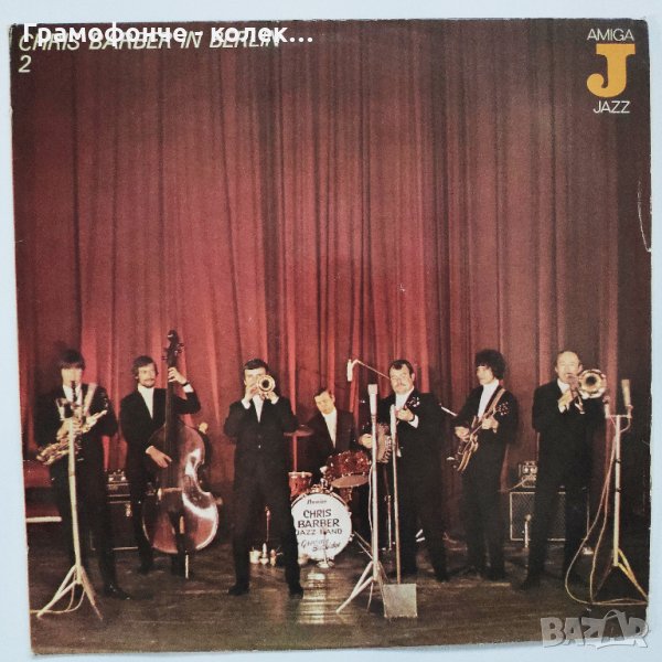 Chris Barber's Jazz Band ‎– Chris Barber In Berlin - джаз, снимка 1