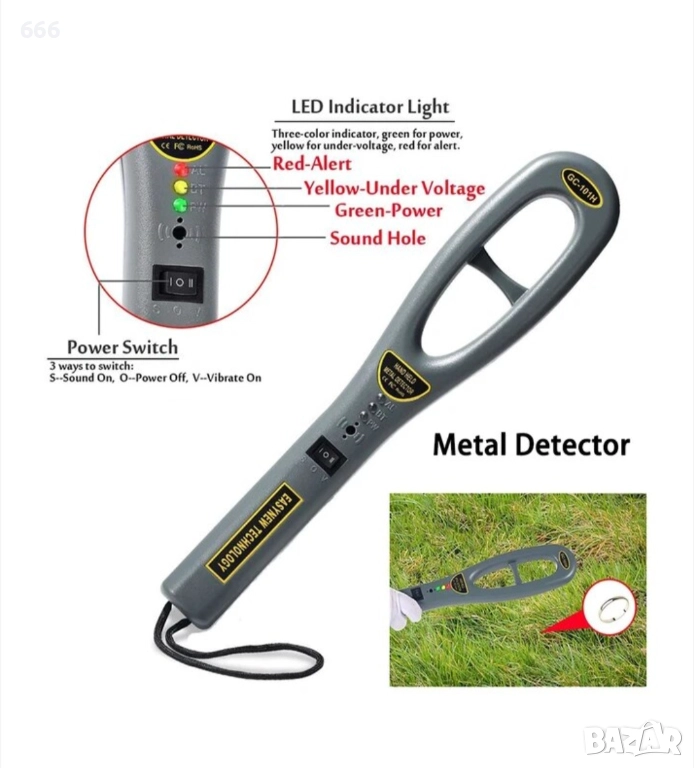 Преносим металдетектор, висока чувствителност, аларма/вибрационен сигнал, сив, 75x25x375mm, снимка 1