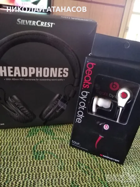 Слушалки, снимка 1