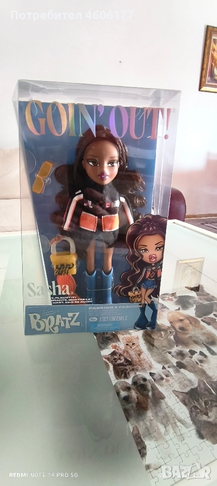 Колекционерска Кукла Братц Bratz Goin ogut Sasha , снимка 1