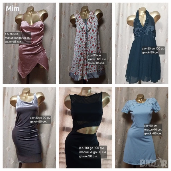 М/L Различни модели и цветове летни рокли , снимка 1