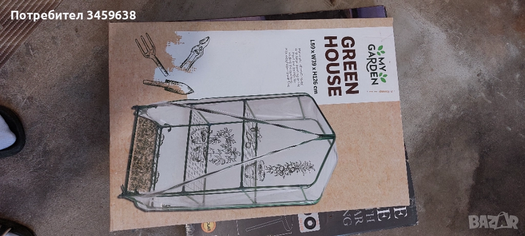 Парник за цветя, снимка 1