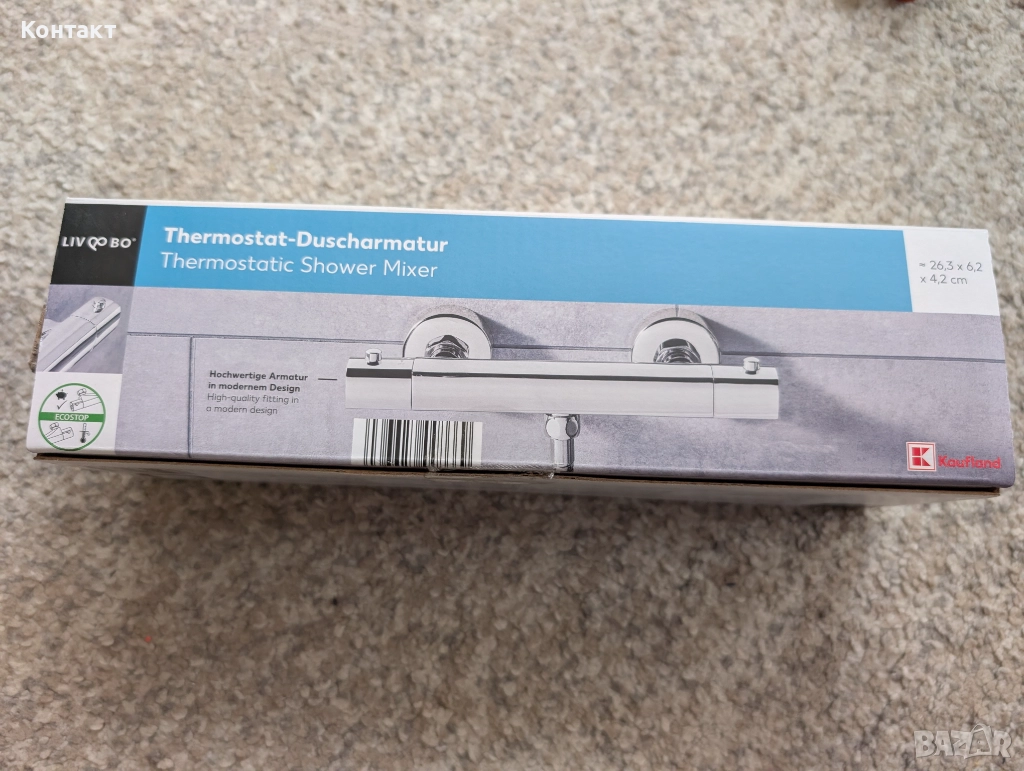 Смесител Liv & Bo с термостат, снимка 1