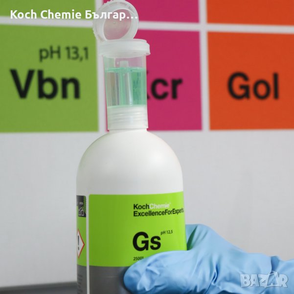 Koch Chemie Dosing Cap – Дозираща капачка за бутилки, снимка 1