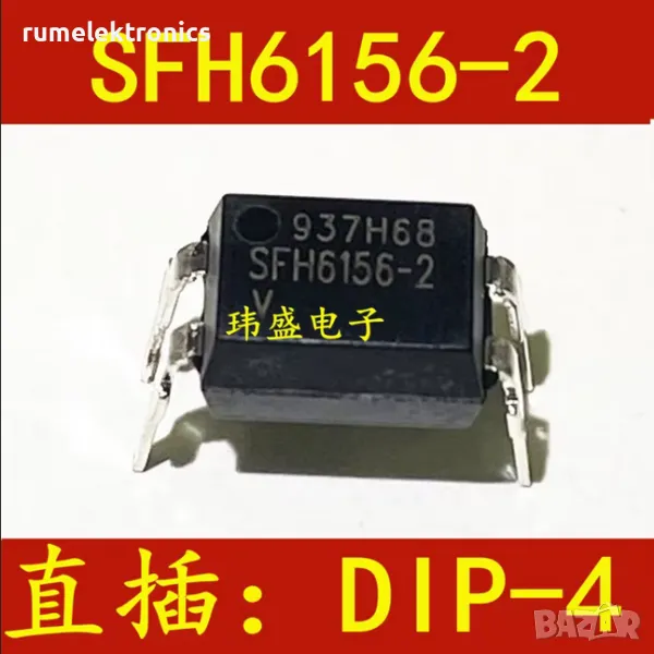 SFH6156-2, снимка 1