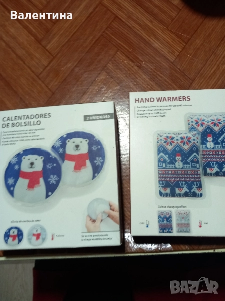 Джобни грейки , снимка 1