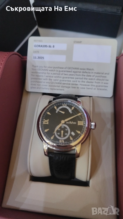 Швейцарски автоматичен часовник Geovani -Нов, снимка 1