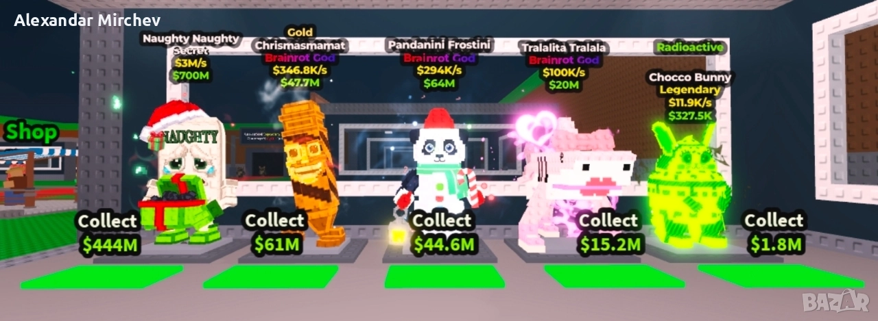 Колекция от Brainrot-и в Steal a Brainrot, снимка 1