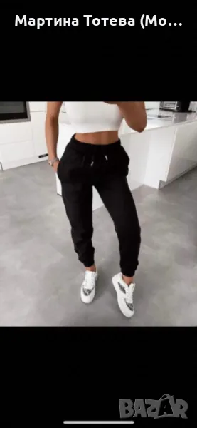 Спортно долнище , снимка 1