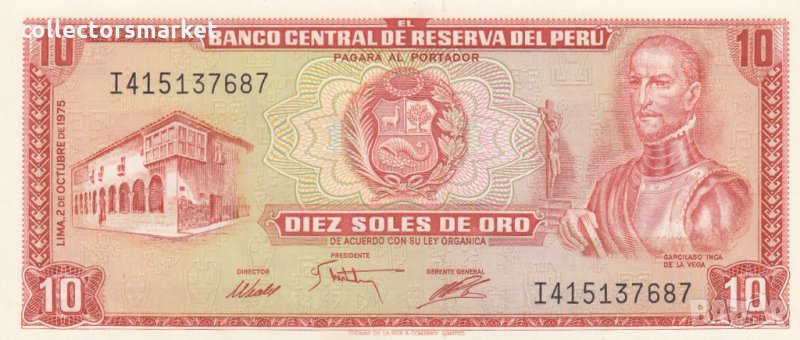 10 сол де оро 1975, Перу, снимка 1