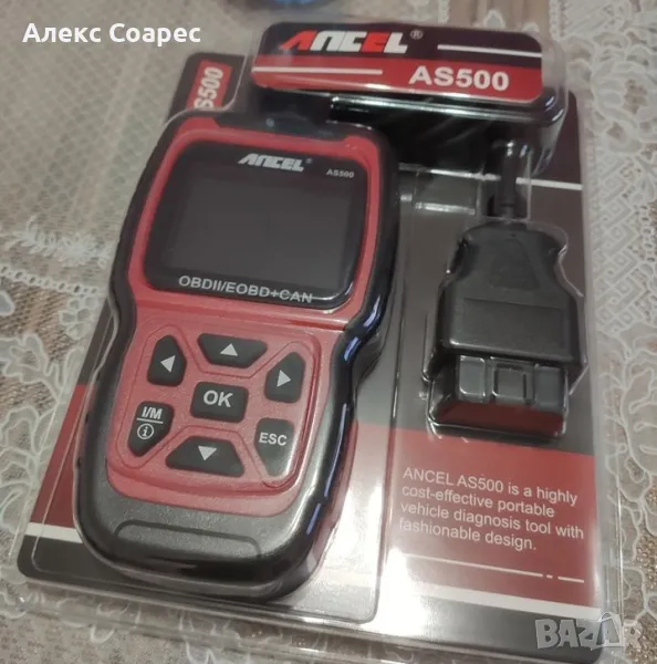 Ancel AS500 OBDll скенер, снимка 1