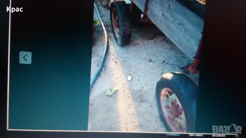 продава се  ремарке,и каруца, и отделно ос с джанти и гуми , снимка 1