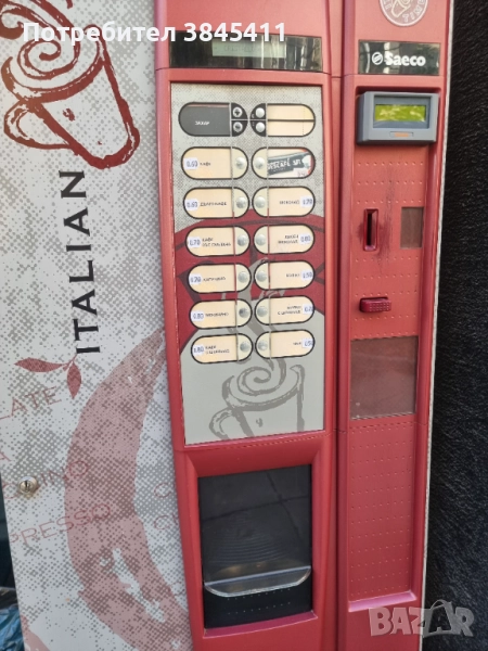 Кафеавтомат SAECO 800, снимка 1