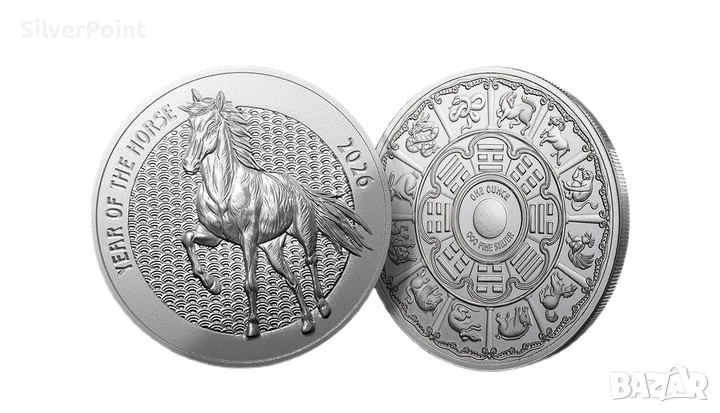 Сребърен лунар PAMP 2026 , снимка 1