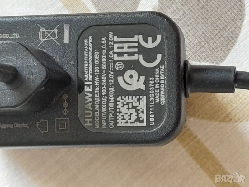 Adapter Huawei 50/60 Hz  output 12 V , снимка 1