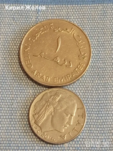Две монети 1 дирхам Обединени Арабски Емирства - 20 сентима 1941г. Италия редки за КОЛЕКЦИЯ 32039, снимка 1