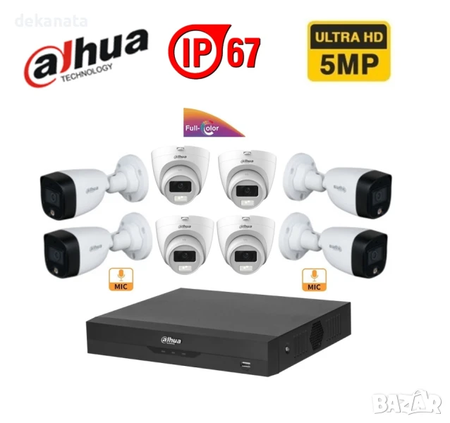 Dahua 8канално видеонаблюдение с 8 броя 5 Мегапикселови камери IP67 - Цветно нощно, снимка 1