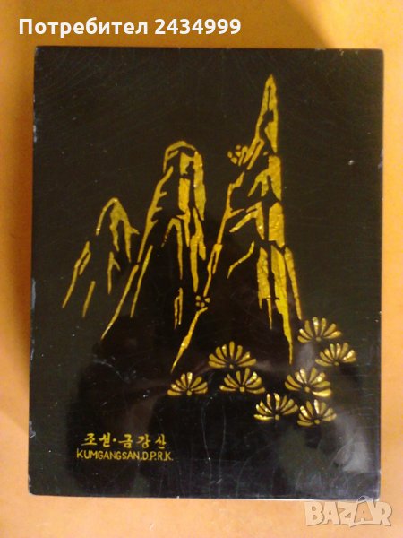 Продавам севернокорейска кутия от черно лакирано дьрво, снимка 1