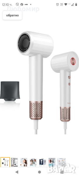 Йонен сешоар, професионален високоскоростен сешоар с безчетков мотор за бързо изсушаване, снимка 1