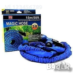 Автоматично разтегателен магически маркуч - X-HOSE Pro, снимка 1
