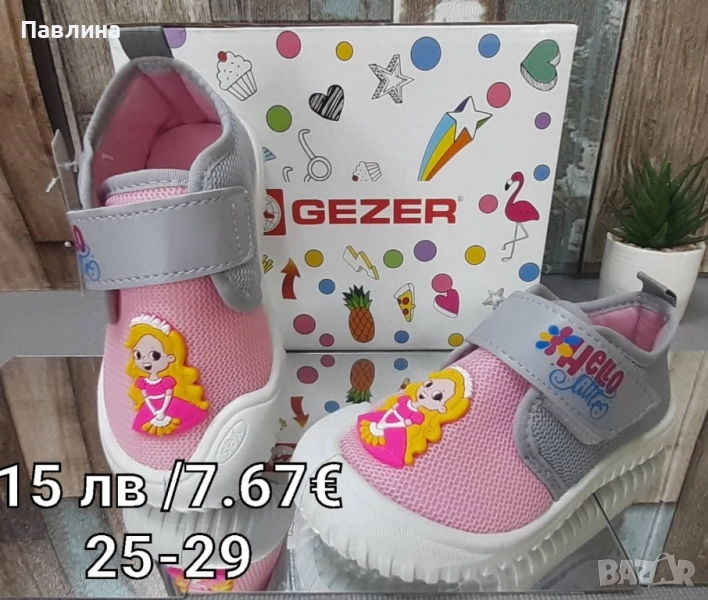 ПАНТОФИ - МОМИЧЕ, снимка 1