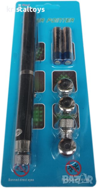 Лазер показалка, комплект с 5 приставки и батерии, мощен, снимка 1