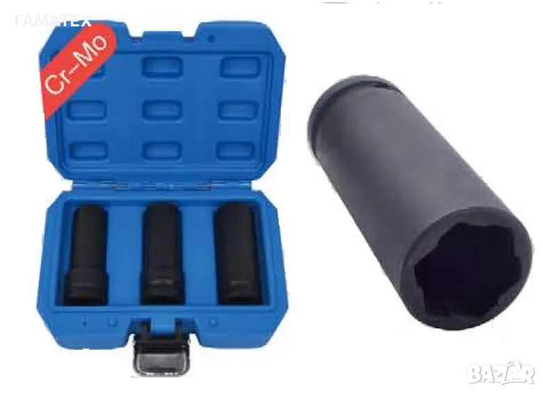 3 бр. 1/2" Dr. Вложки за разхлабване на повредени или заоблени гайки, 50496, снимка 1