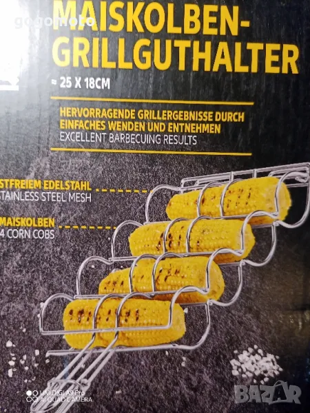 скара, скари за царевица 🌽, риба, 🐟, снимка 1