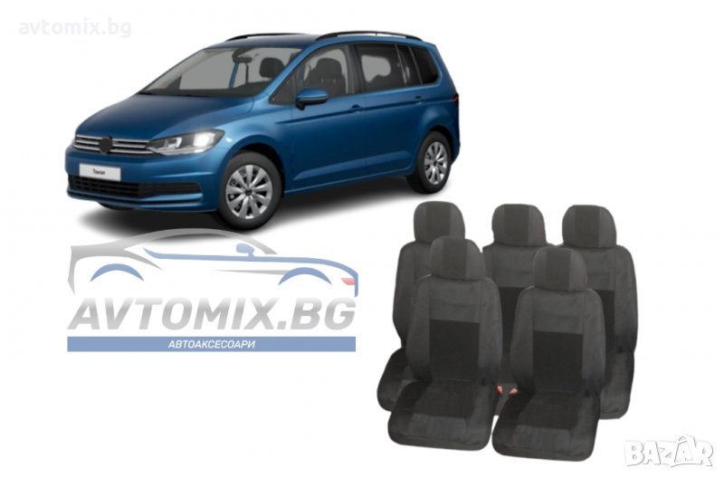 Tапицерия за Ford S-MAX, C-MAX, VW Touran, VW Sharan, Toyota Corolla Verso, Черна, снимка 1