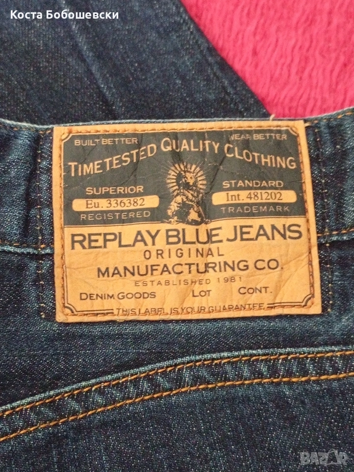 Дънки Риплей No 33/34 като нови!, снимка 1