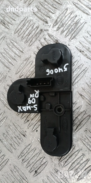 Платка стоп Ford S-Max 2009г.(десен вътрешен)	, снимка 1