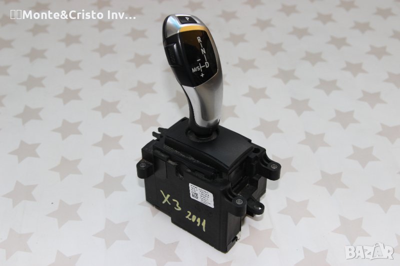 Скоростен лост селектор BMW X3 F25 / 9239504-01 / 923950401 / 9 239 504-01 / 1002519200 / джойстик, снимка 1